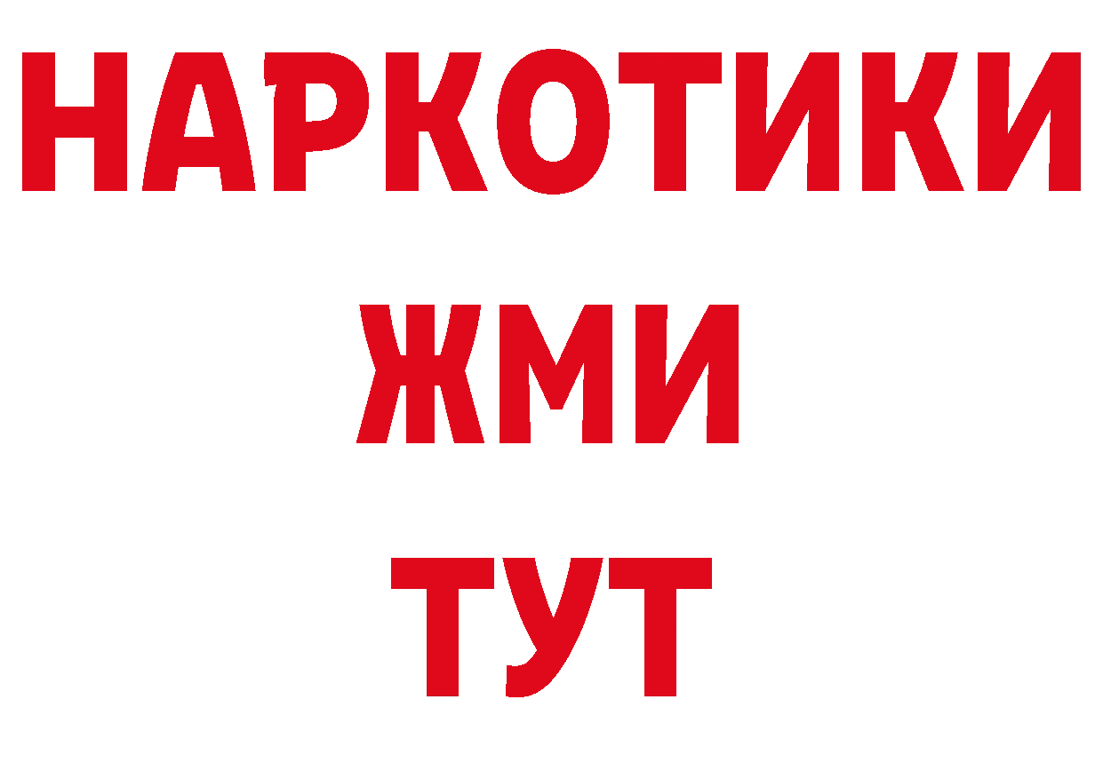 Кодеиновый сироп Lean напиток Lean (лин) ТОР маркетплейс мега Заполярный